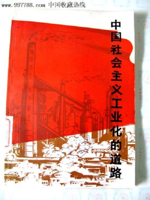 怎么做假古彻学院学位证
